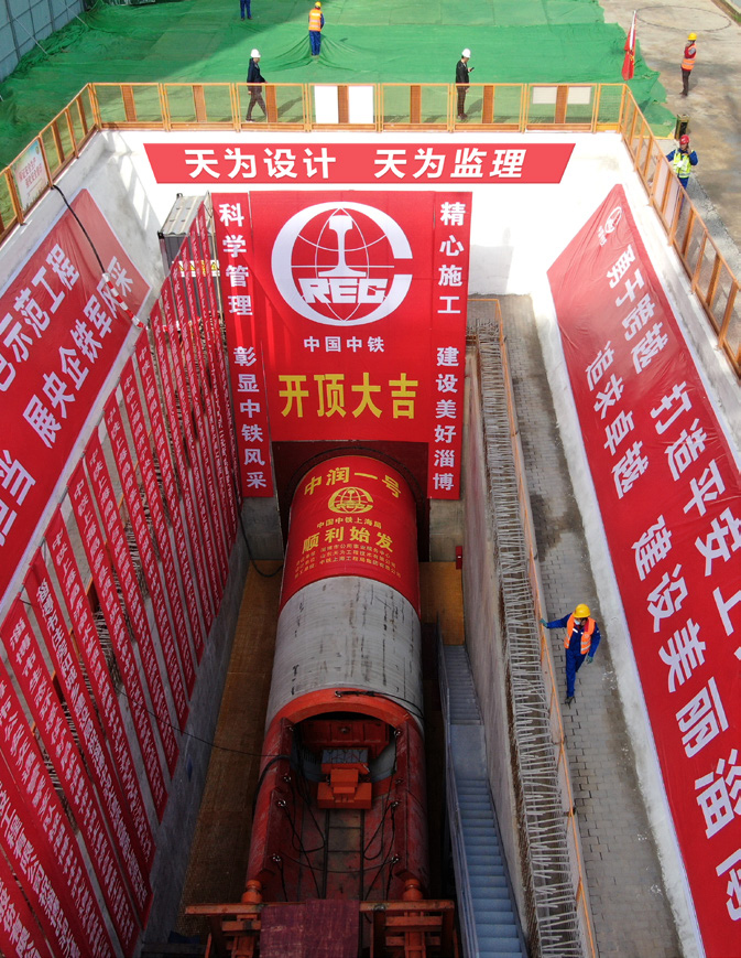 淄博市中润大道综合管廊工程